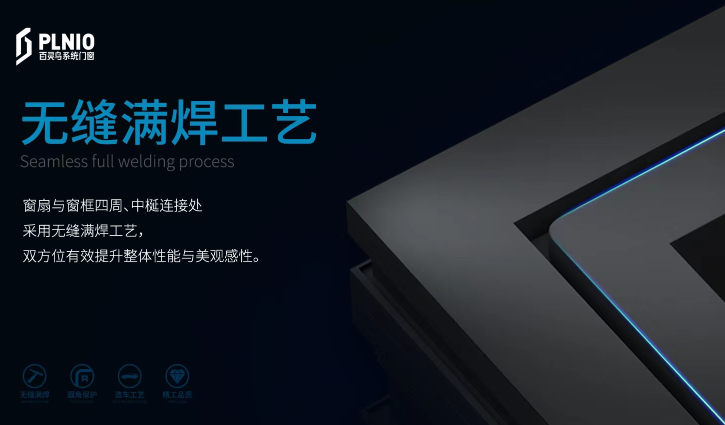定制门窗品牌网站