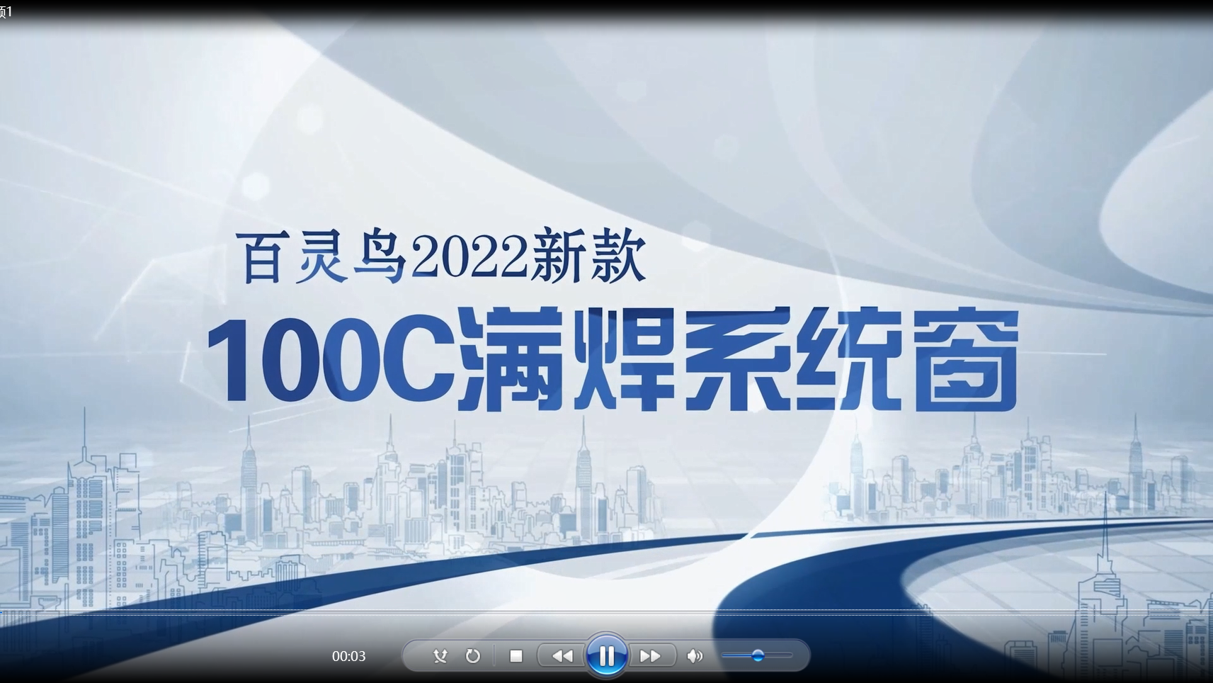 短视频拍摄