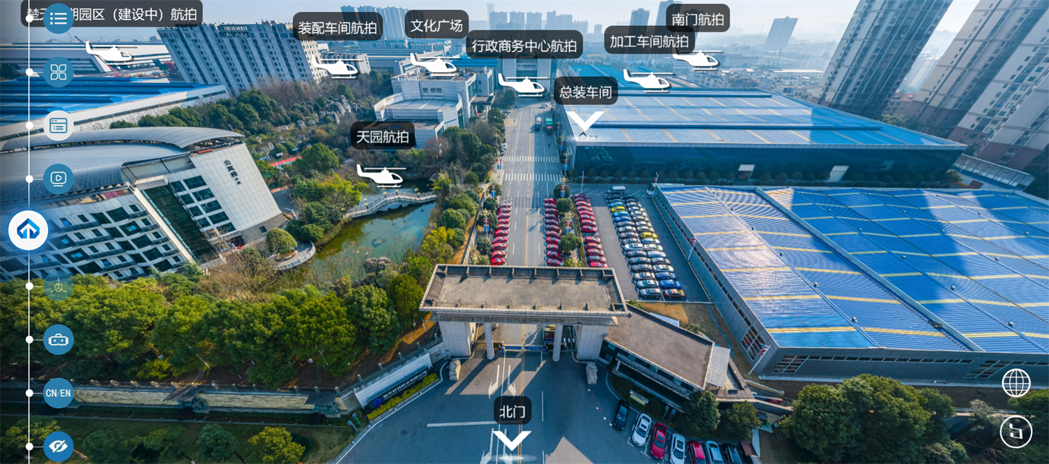 VR工厂拍摄