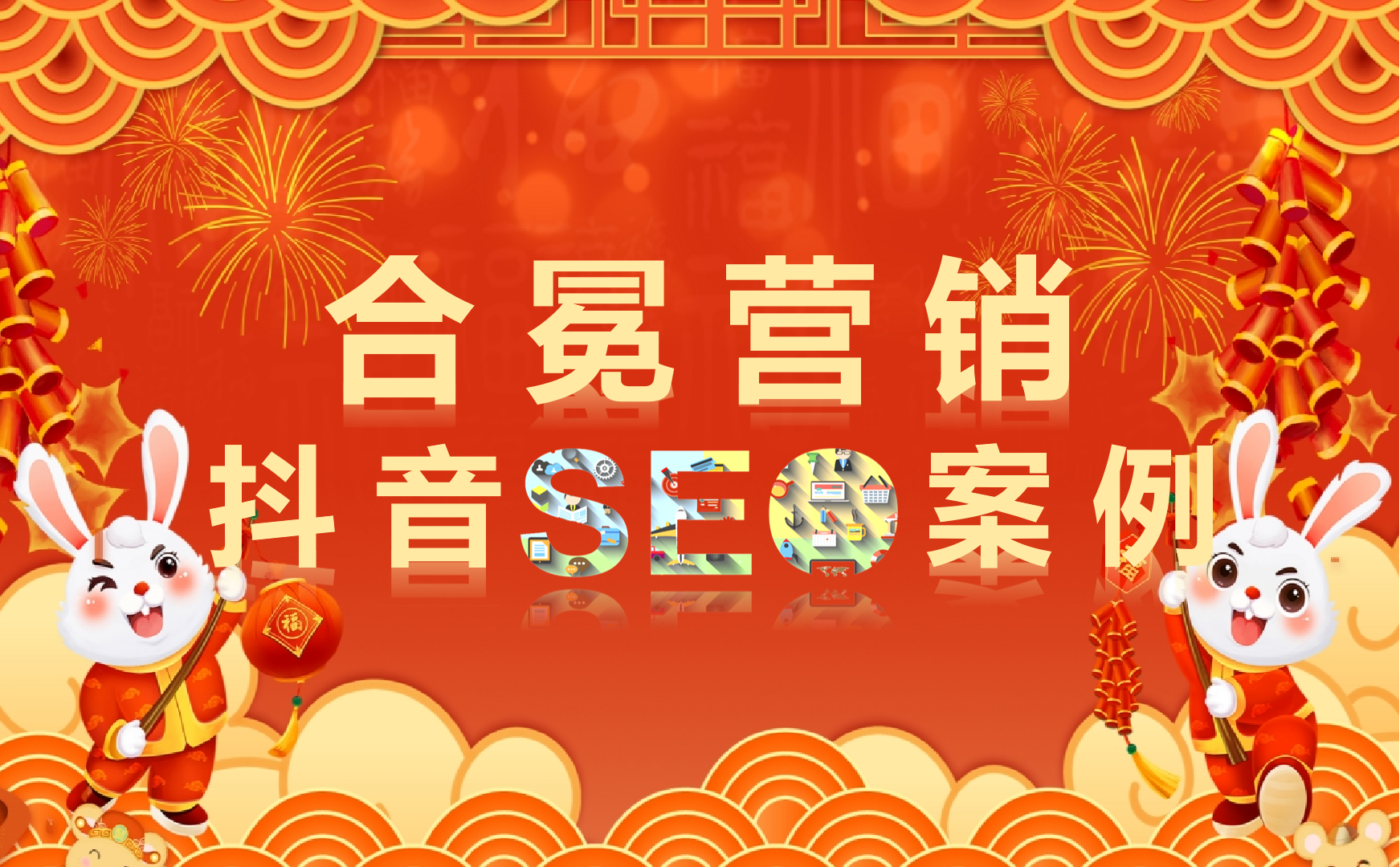 抖音SEO-吸塑机