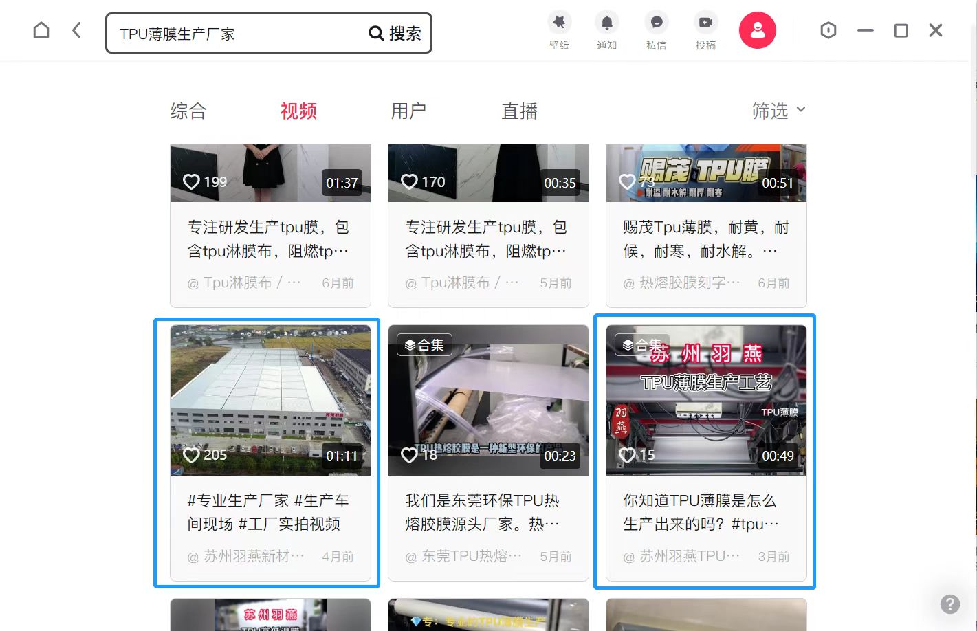 TPU薄膜生产厂家.jpg